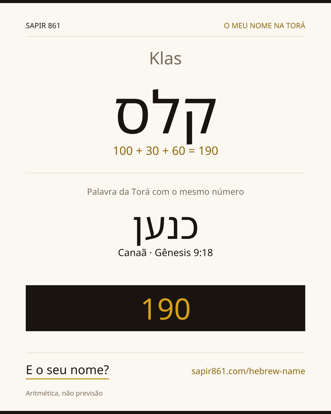 Klas — קלס