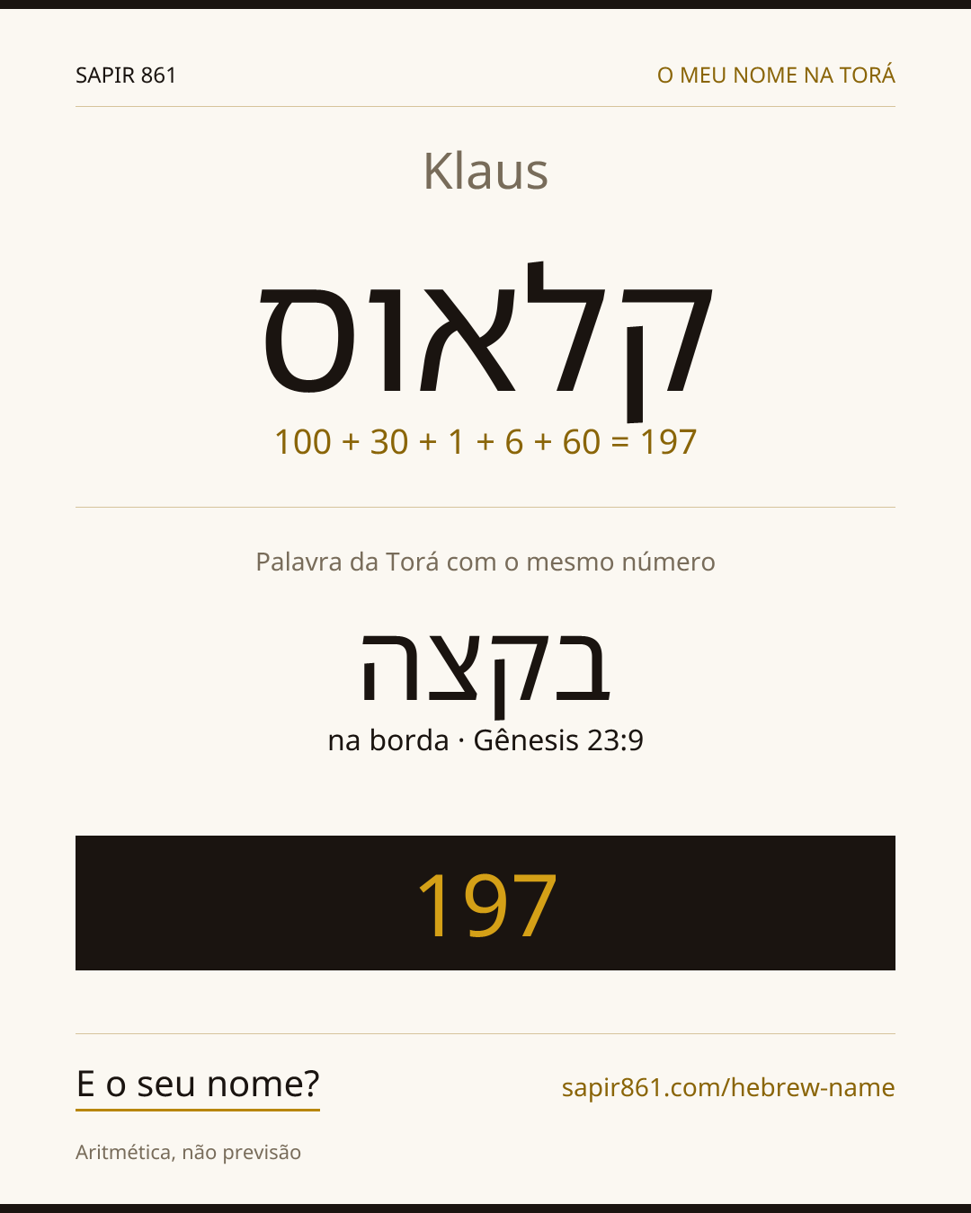 Klaus — קלאוס