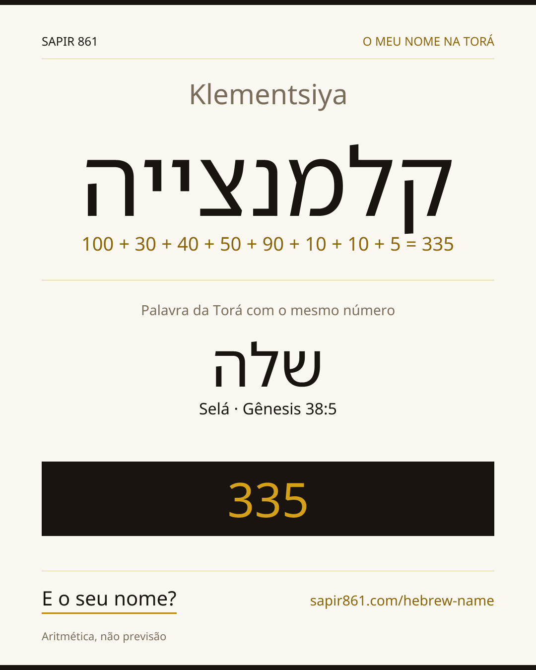 Klementsiya — קלמנצייה