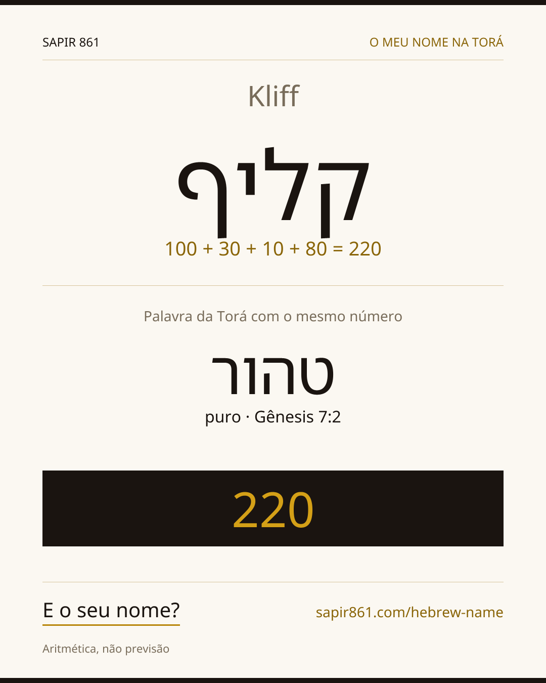Kliff — קליף