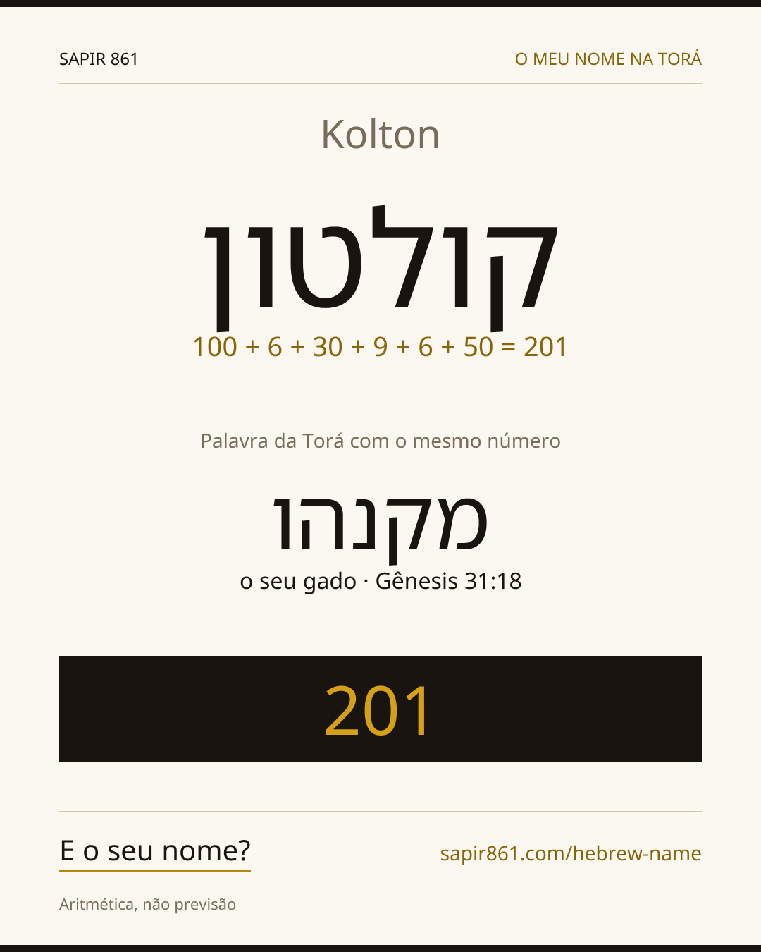 Kolton — קולטון