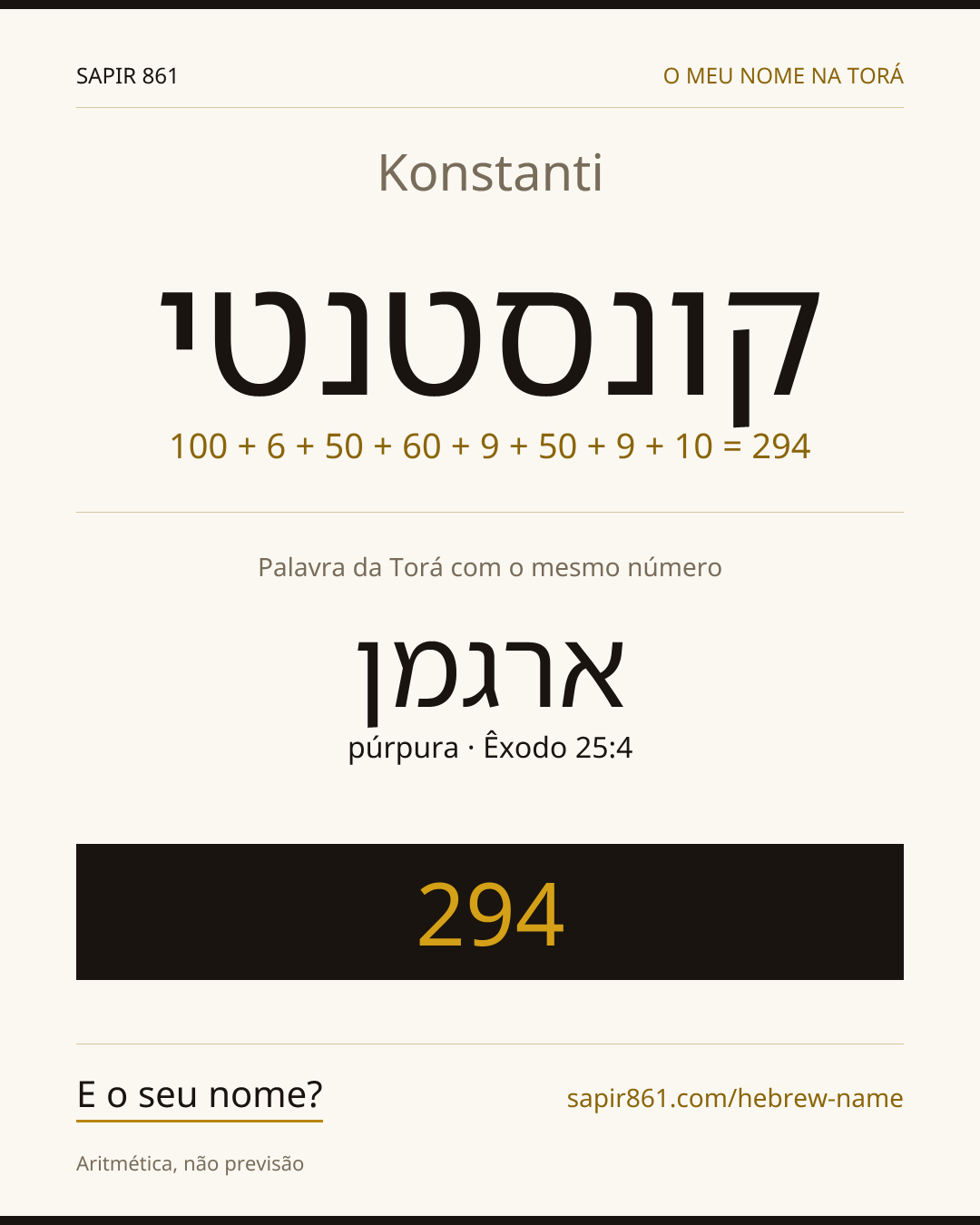 Konstanti — קונסטנטי