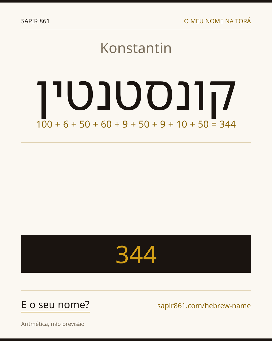 Konstantin — קונסטנטין