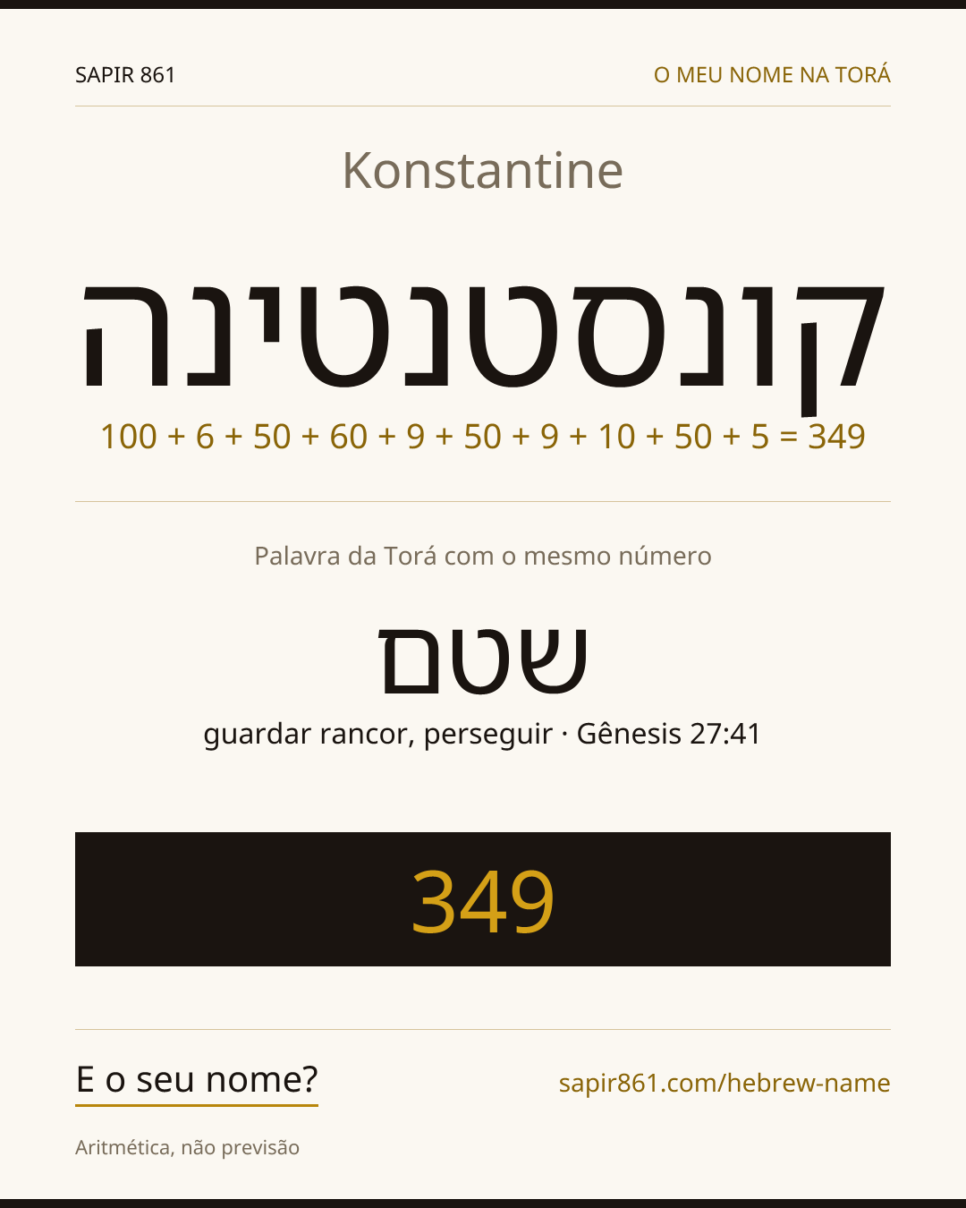 Konstantine — קונסטנטינה