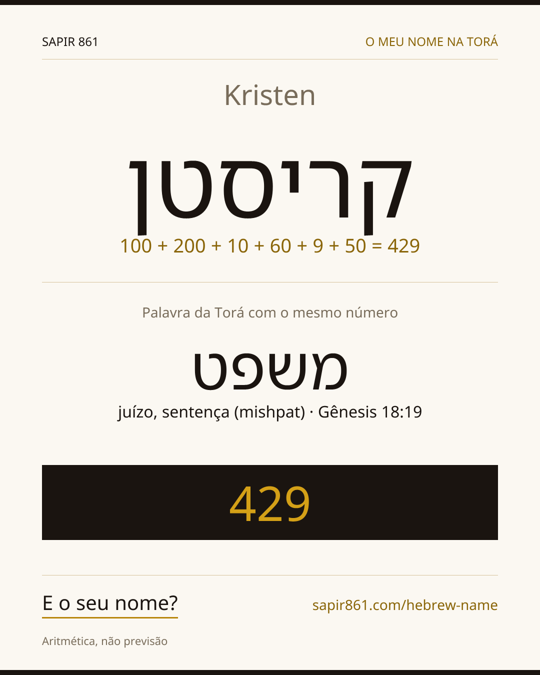Kristen — קריסטן