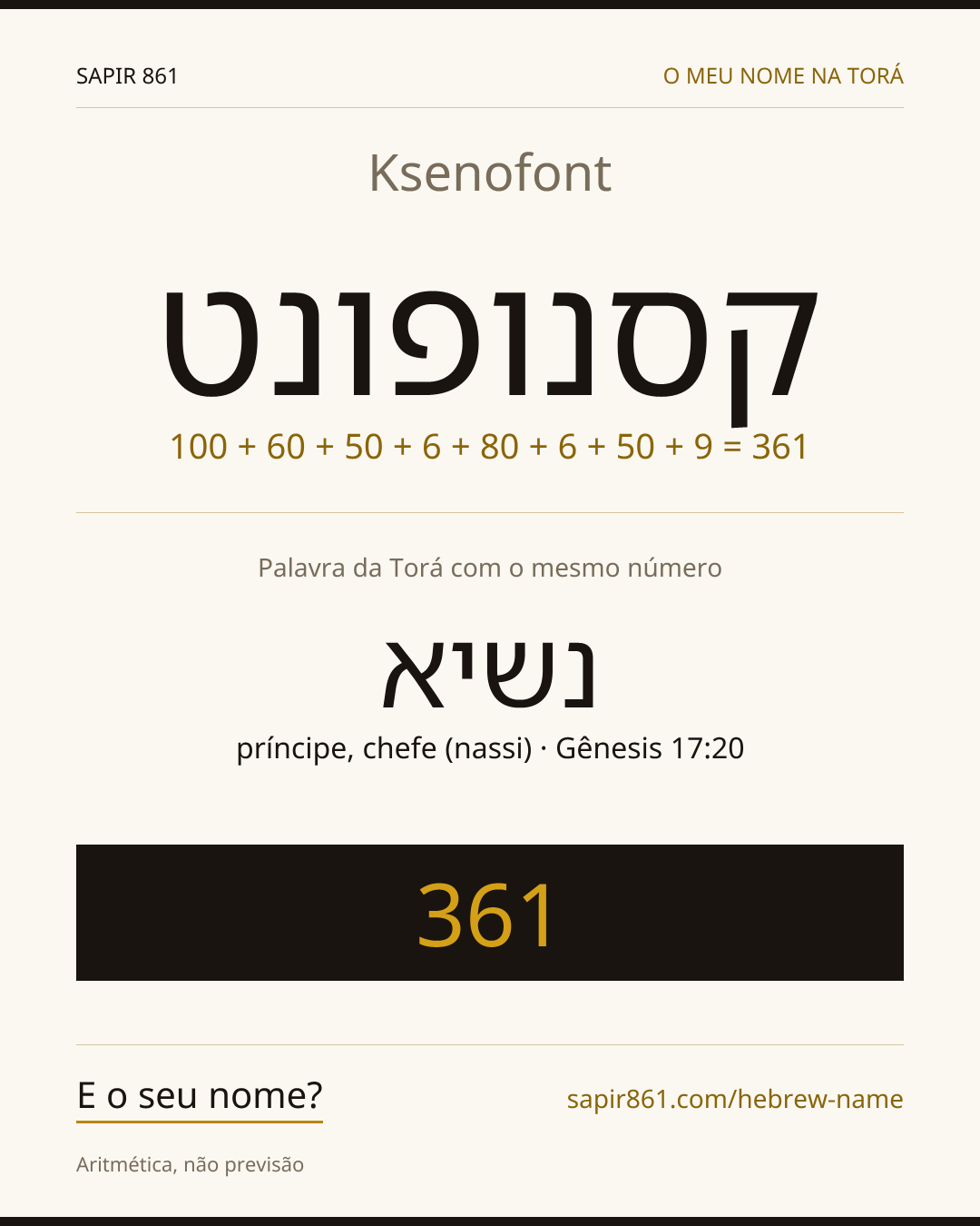 Ksenofont — קסנופונט