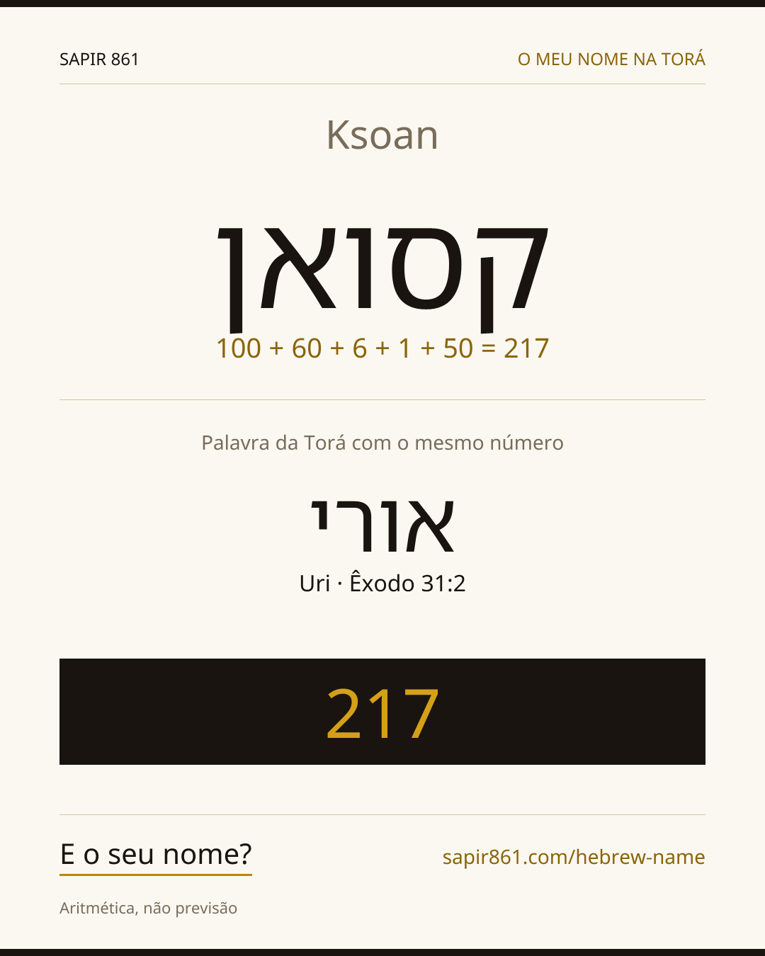 Ksoan — קסואן