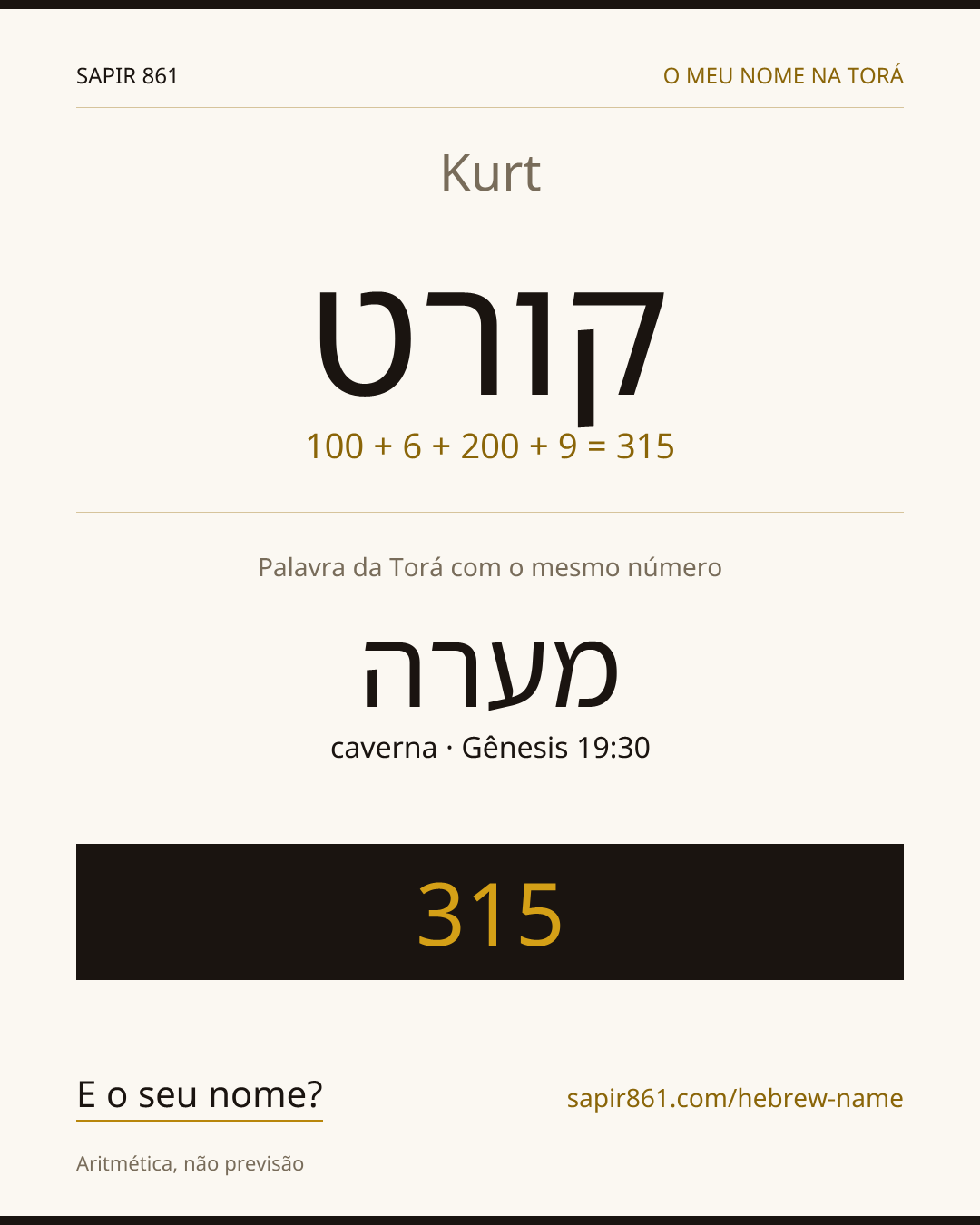 Kurt — קורט
