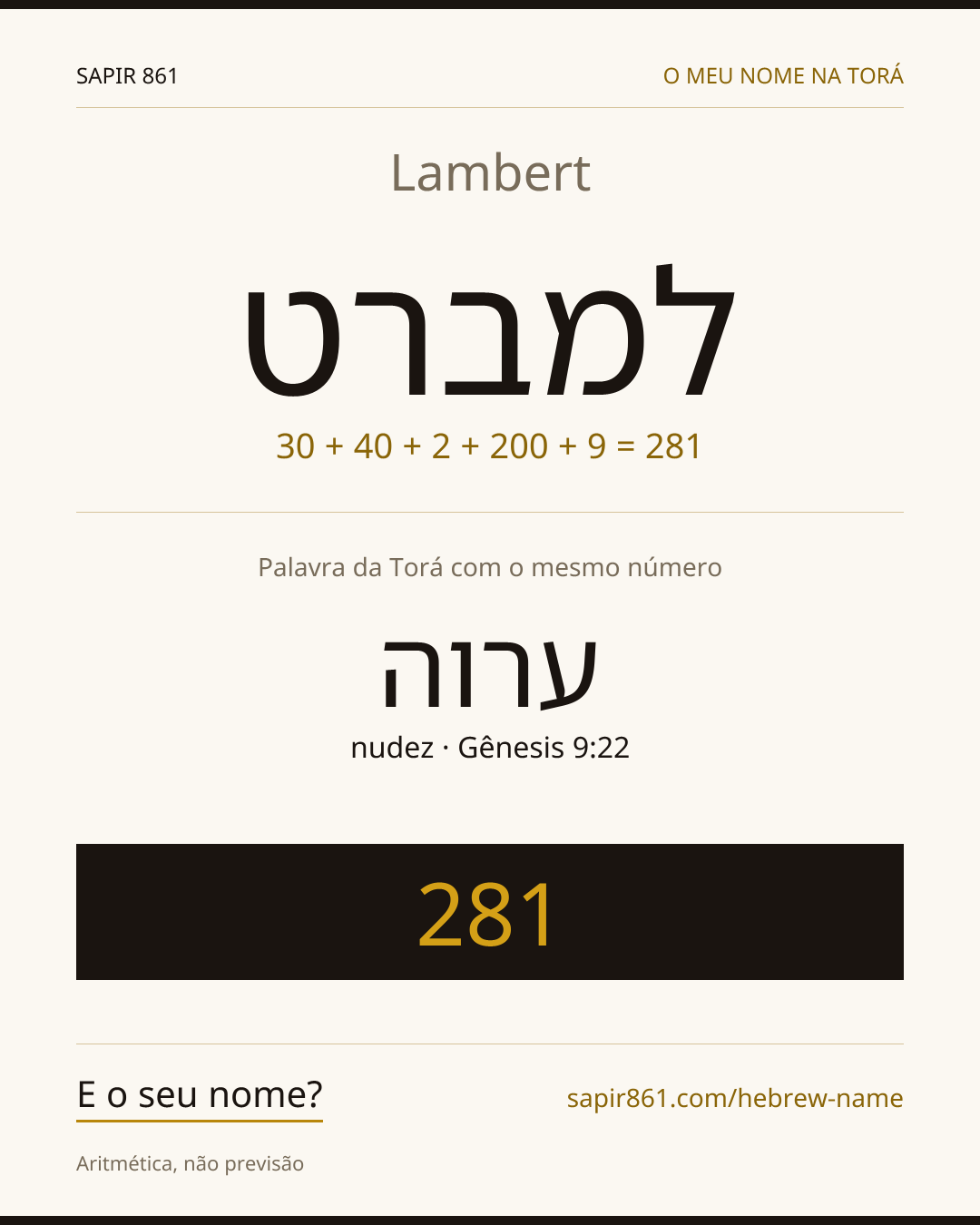 Lambert — למברט