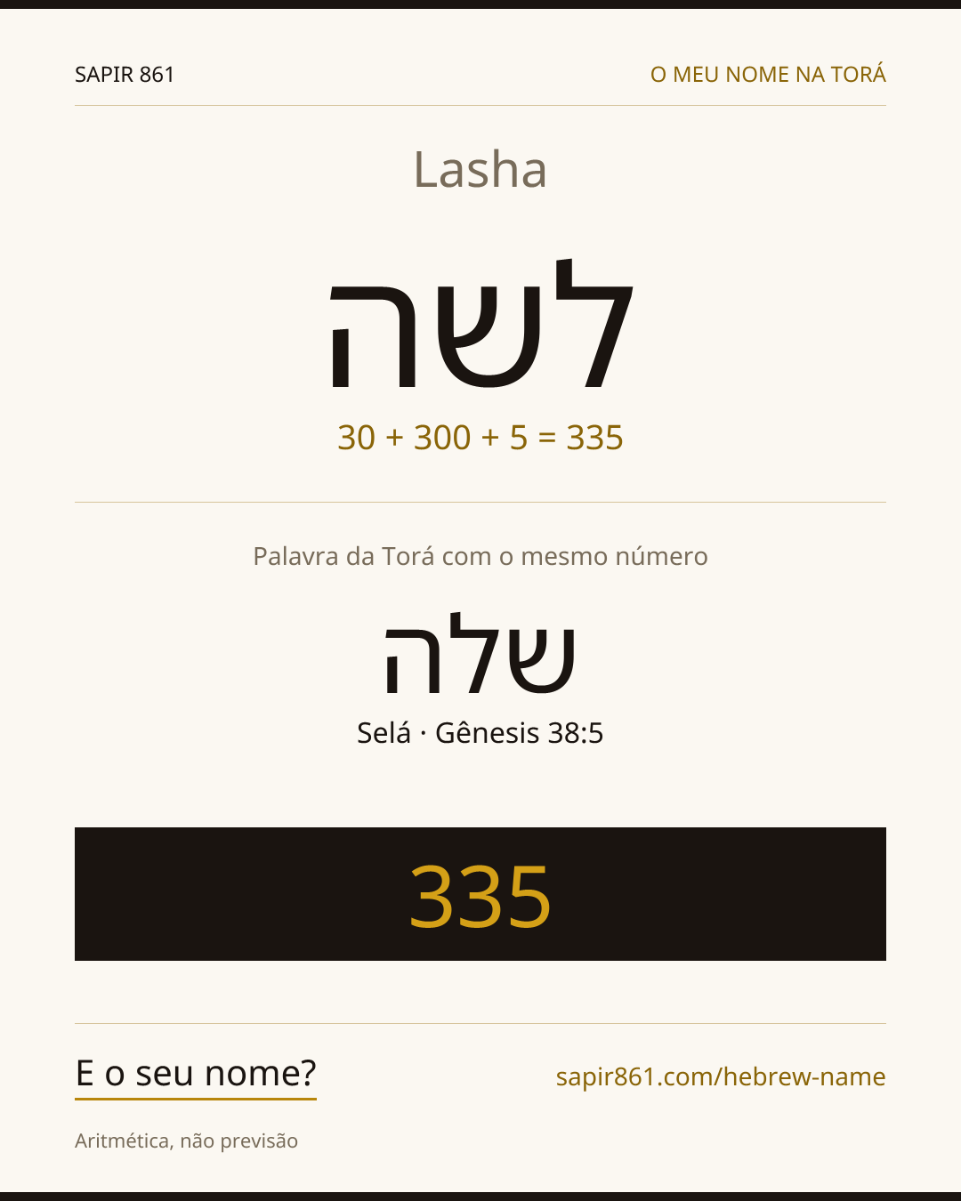 Lasha — לשה