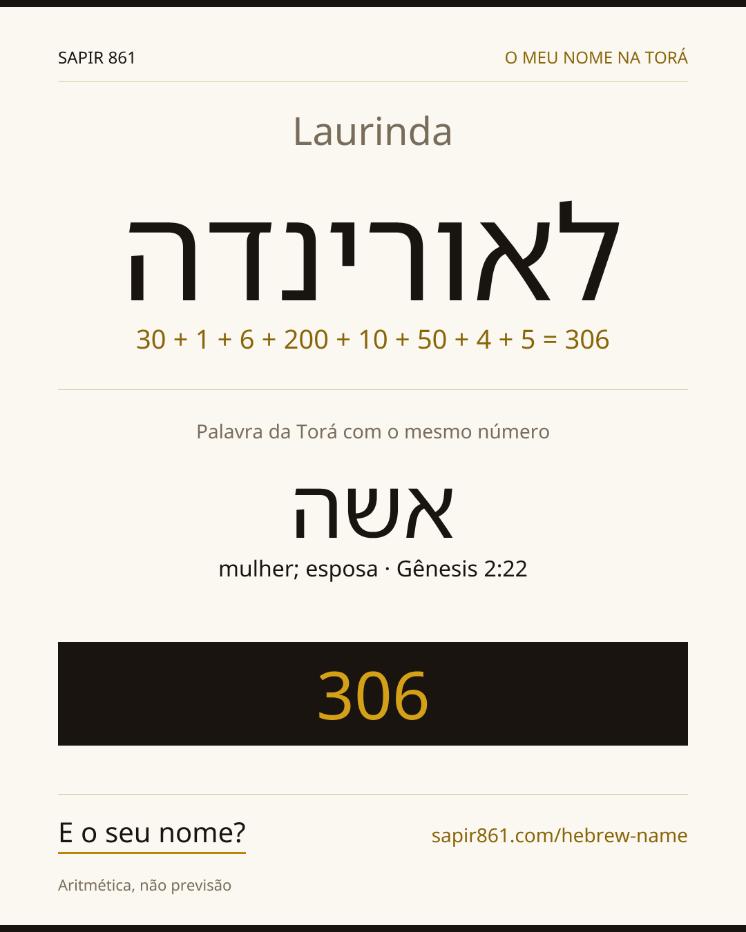 Laurinda — לאורינדה
