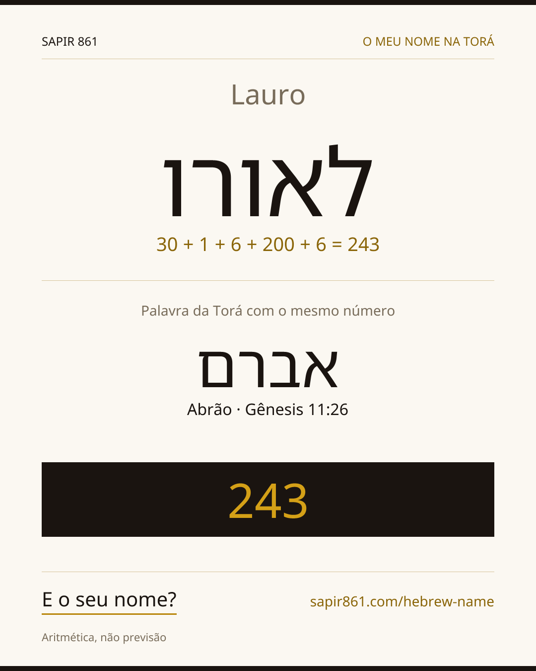 Lauro — לאורו