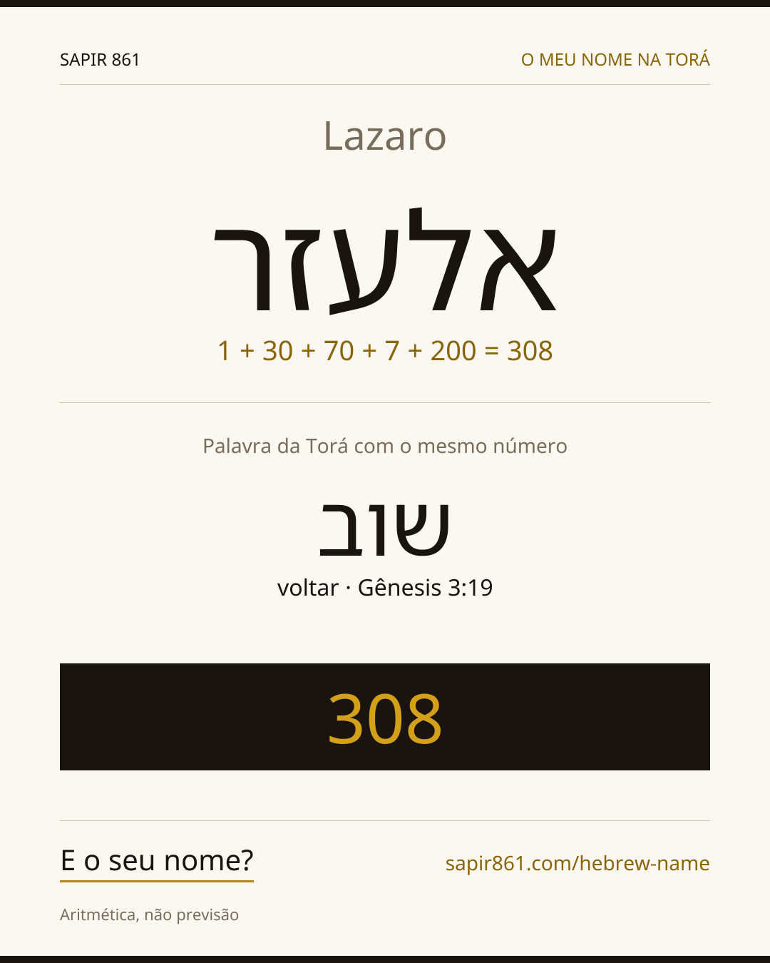 Lazaro — אלעזר