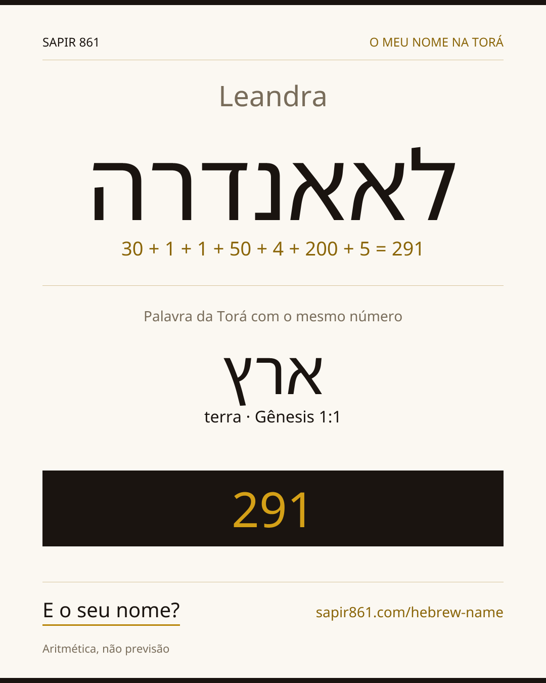 Leandra — לאאנדרה