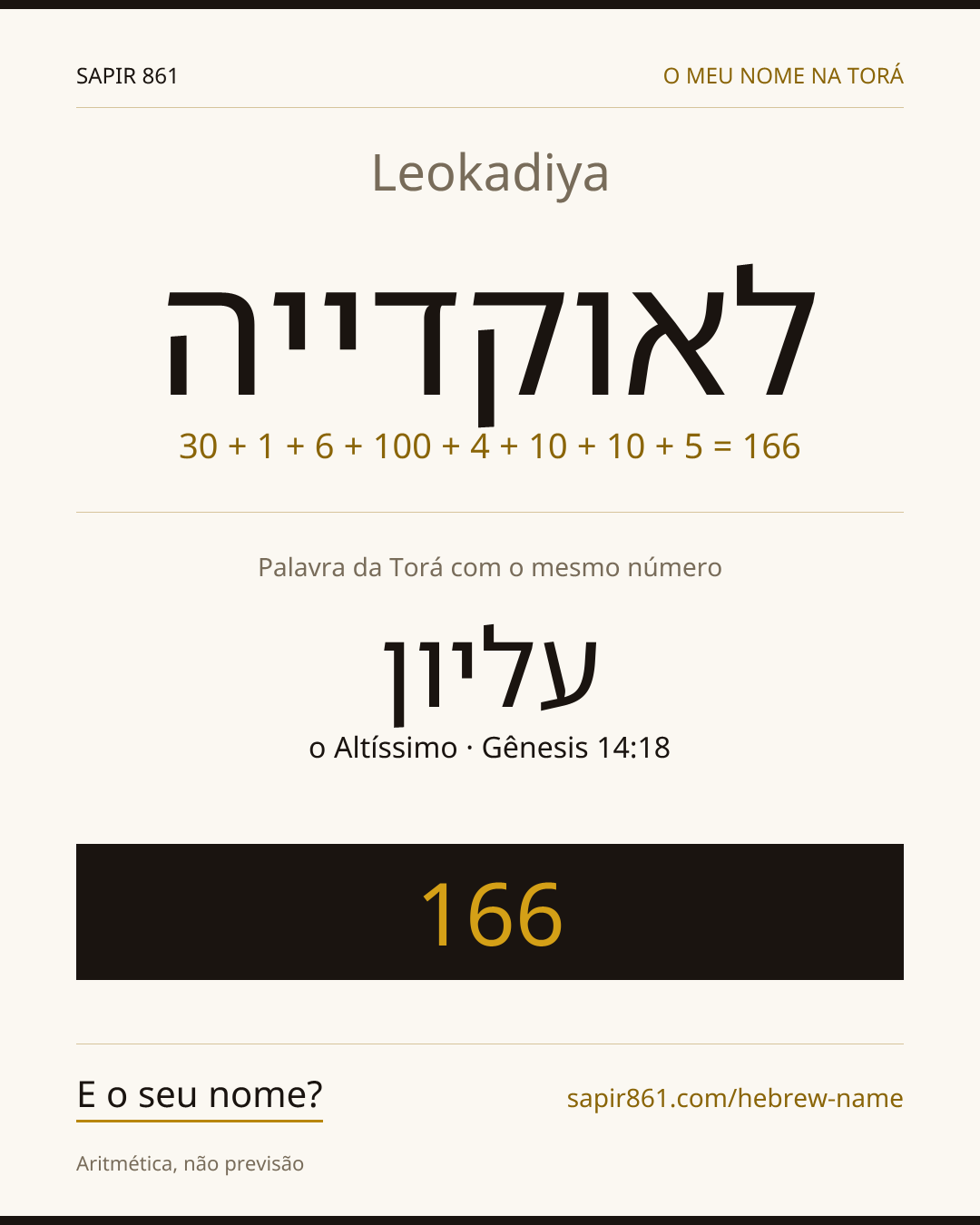 Leokadiya — לאוקדייה