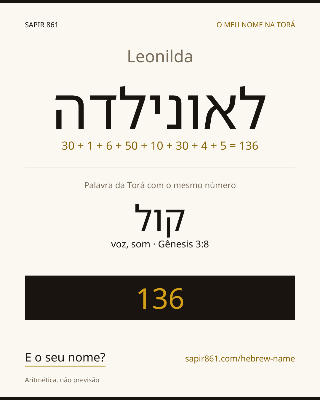 Leonilda — לאונילדה
