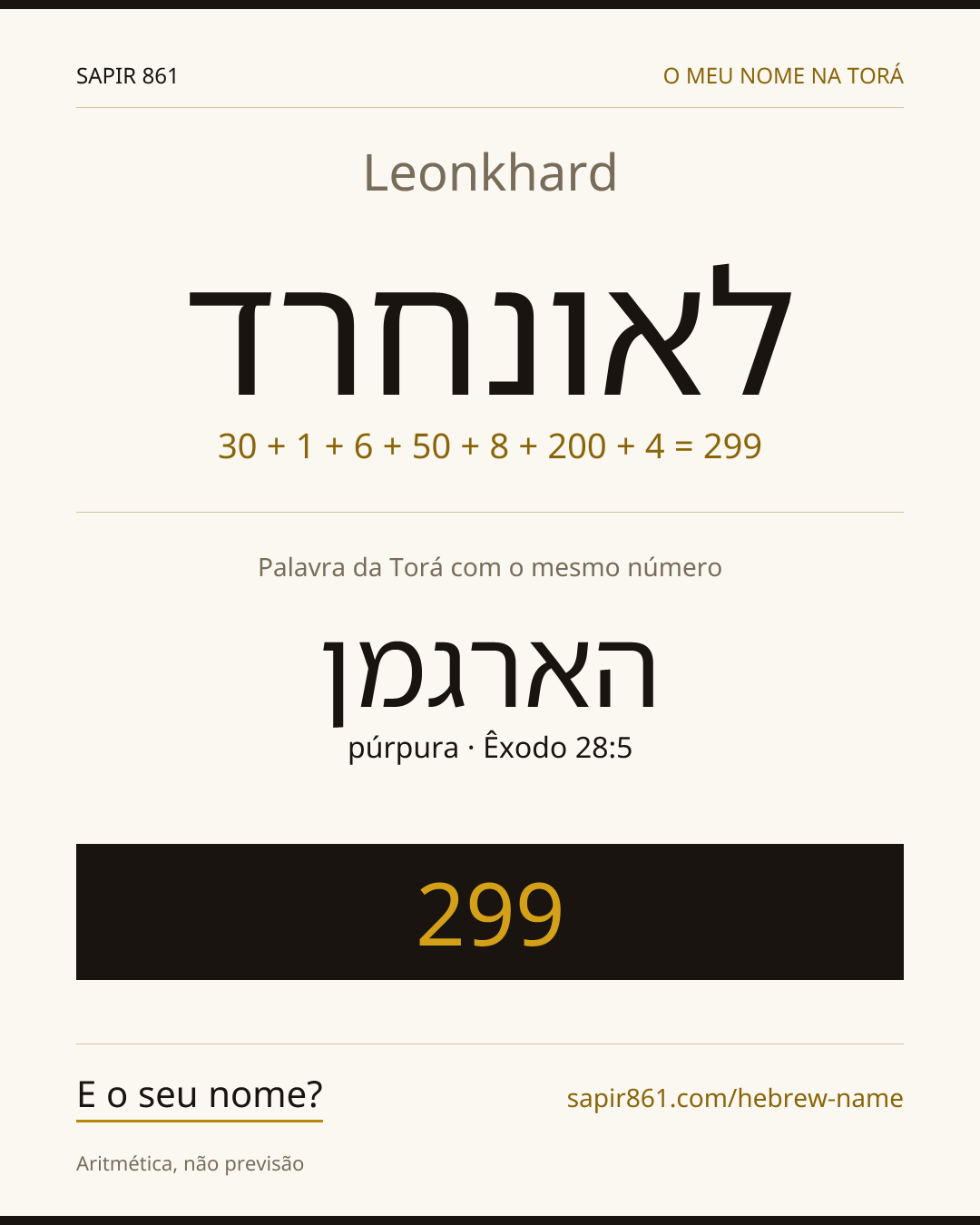 Leonkhard — לאונחרד