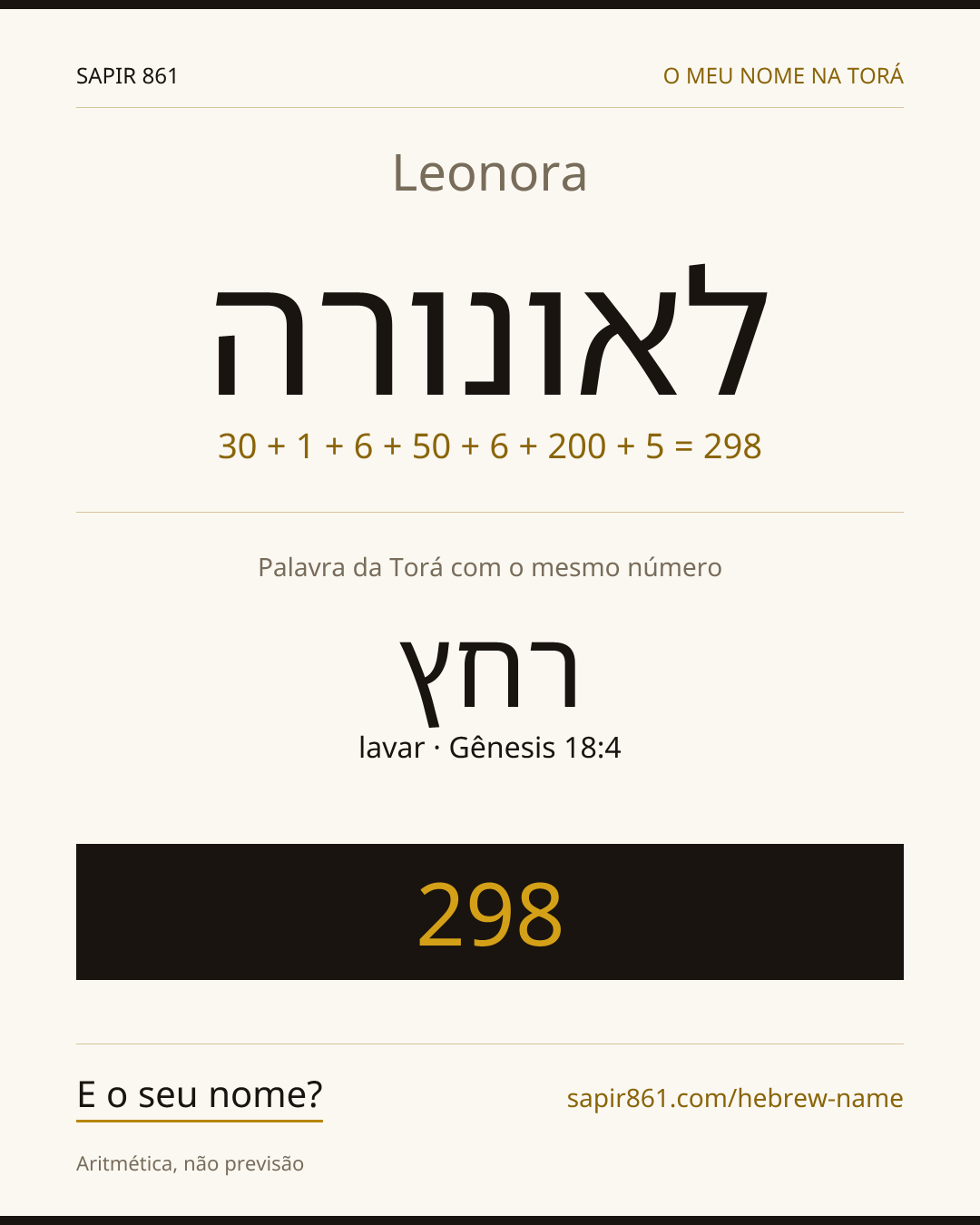 Leonora — לאונורה