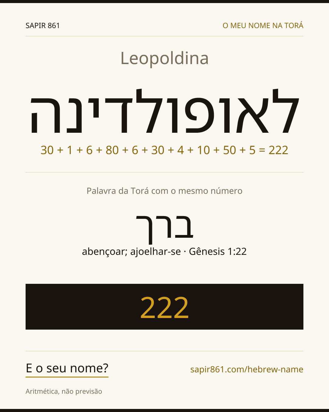 Leopoldina — לאופולדינה