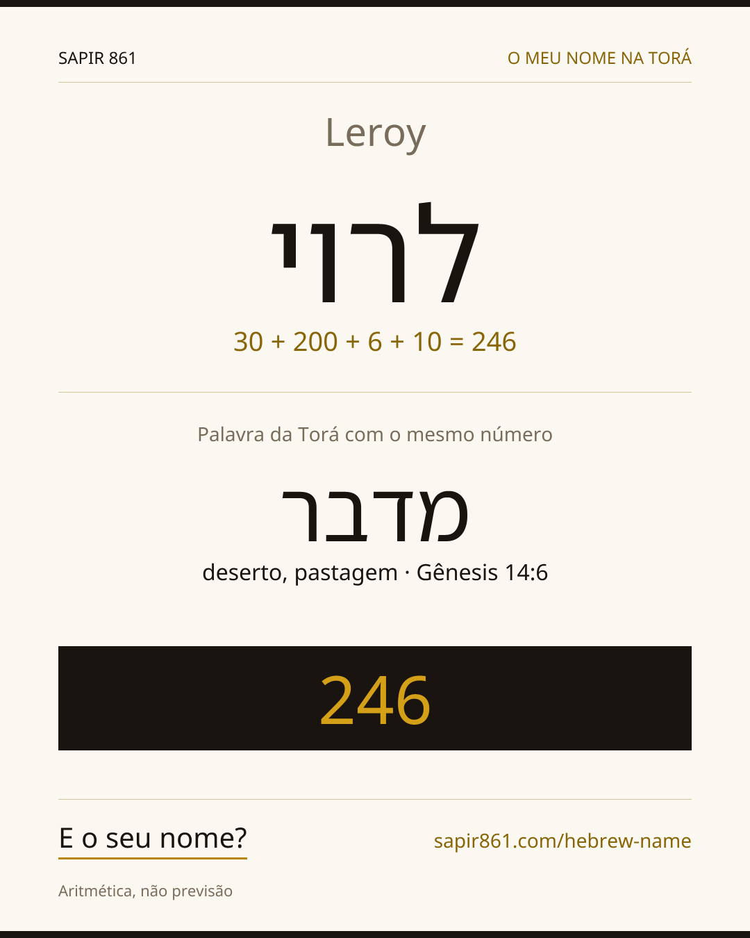 Leroy — לרוי