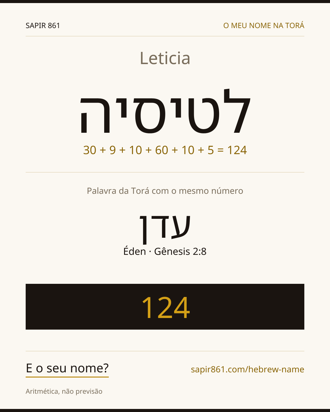 Leticia — לטיסיה