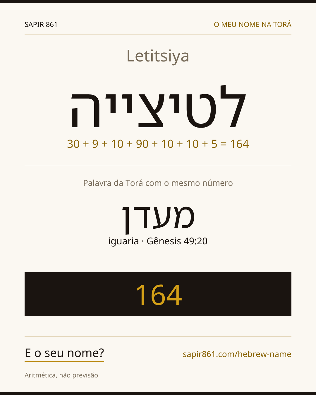 Letitsiya — לטיצייה