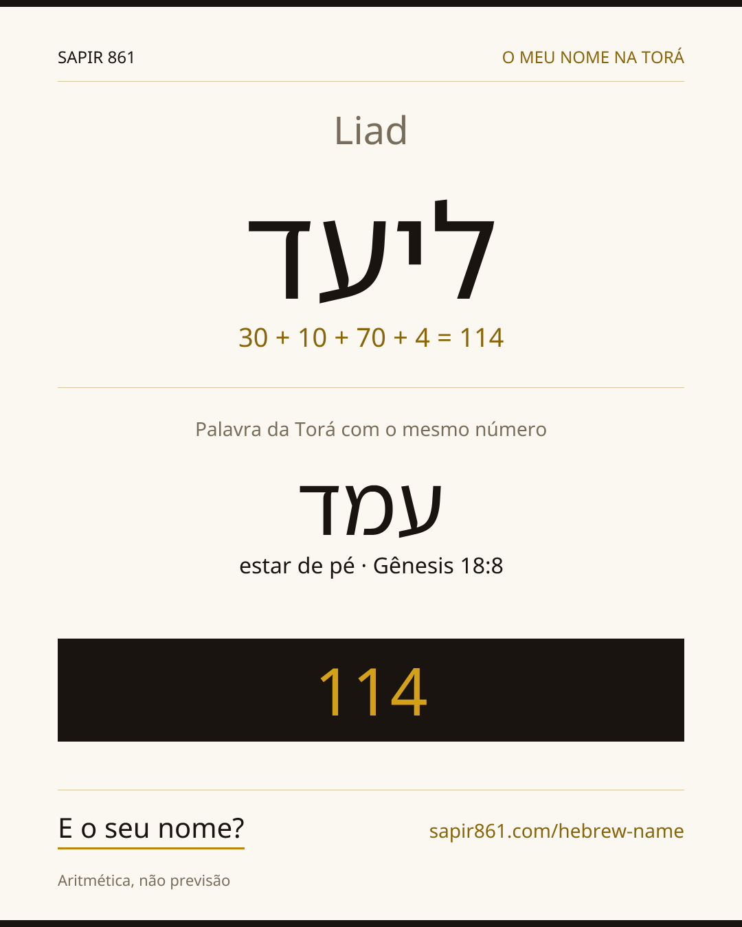 Liad — ליעד