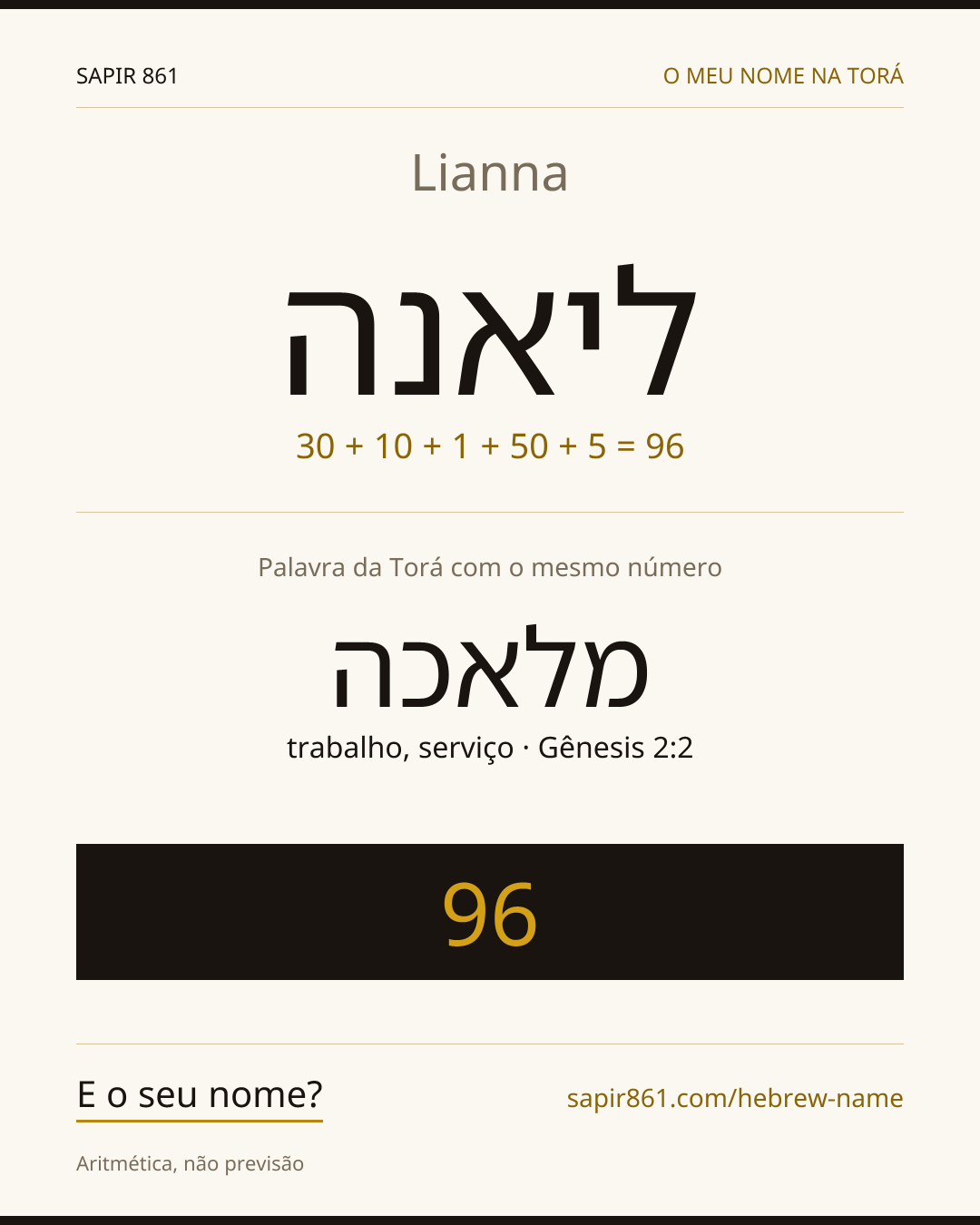 Lianna — ליאנה