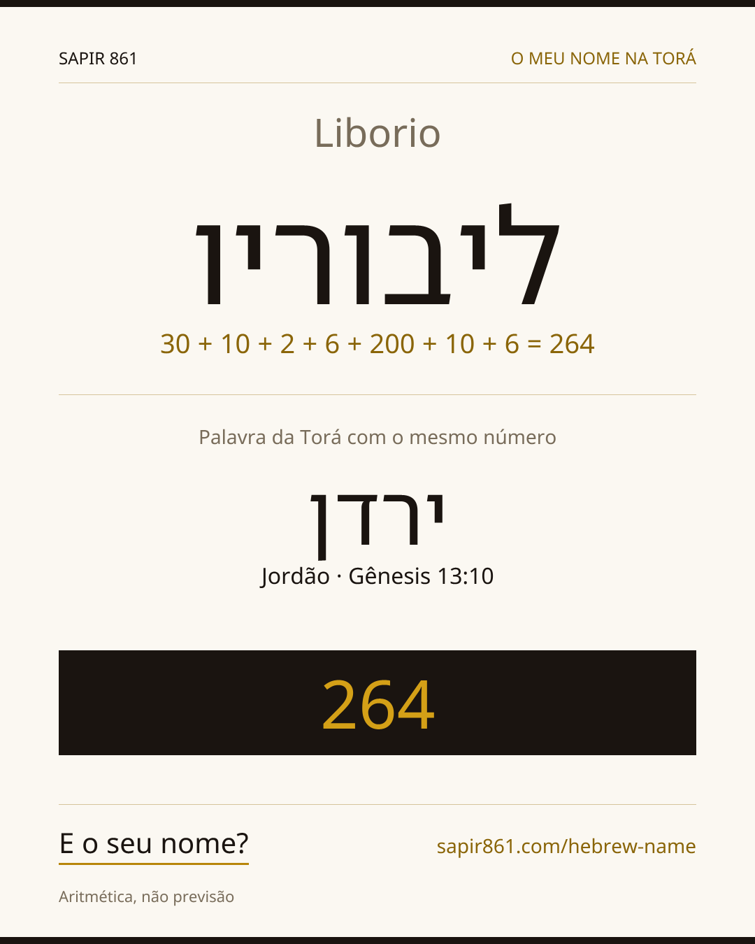 Liborio — ליבוריו