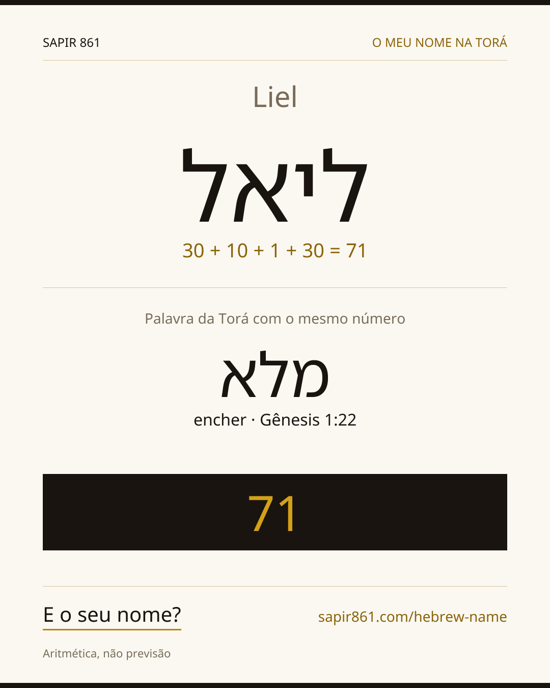 Liel — ליאל