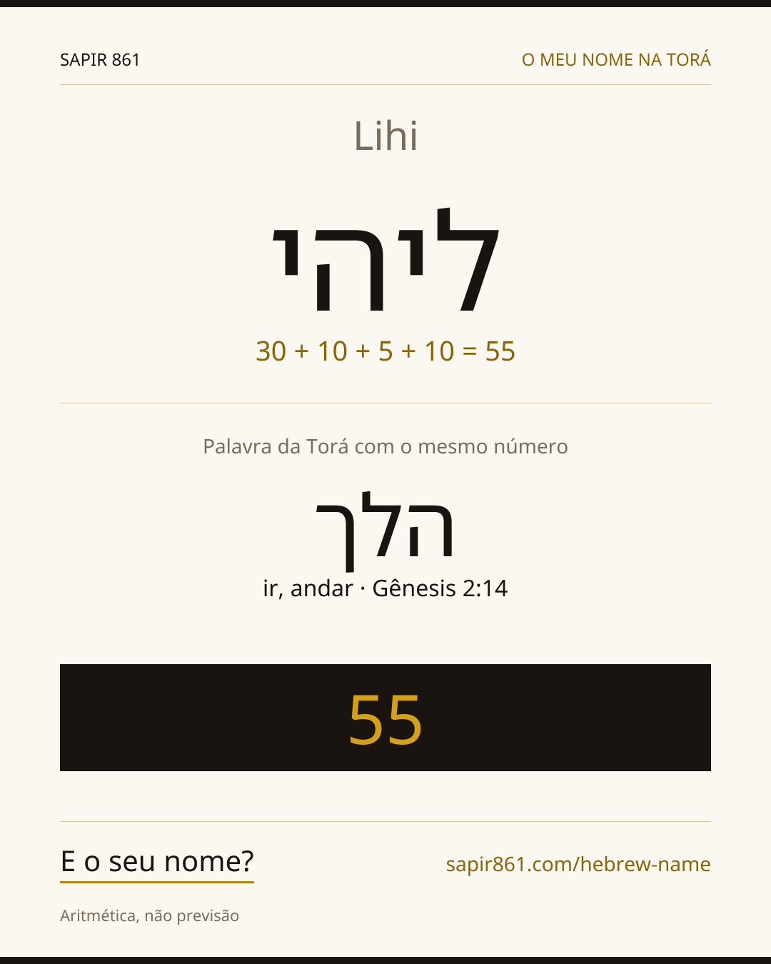 Lihi — ליהי