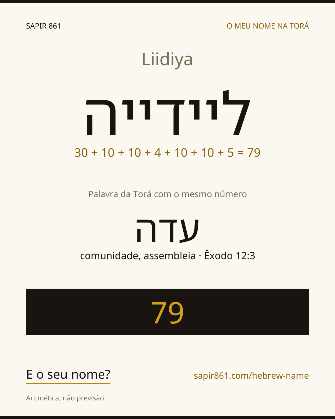 Liidiya — ליידייה
