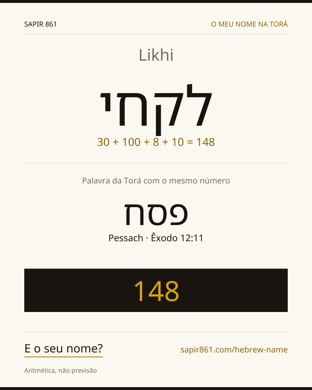 Likhi — לקחי