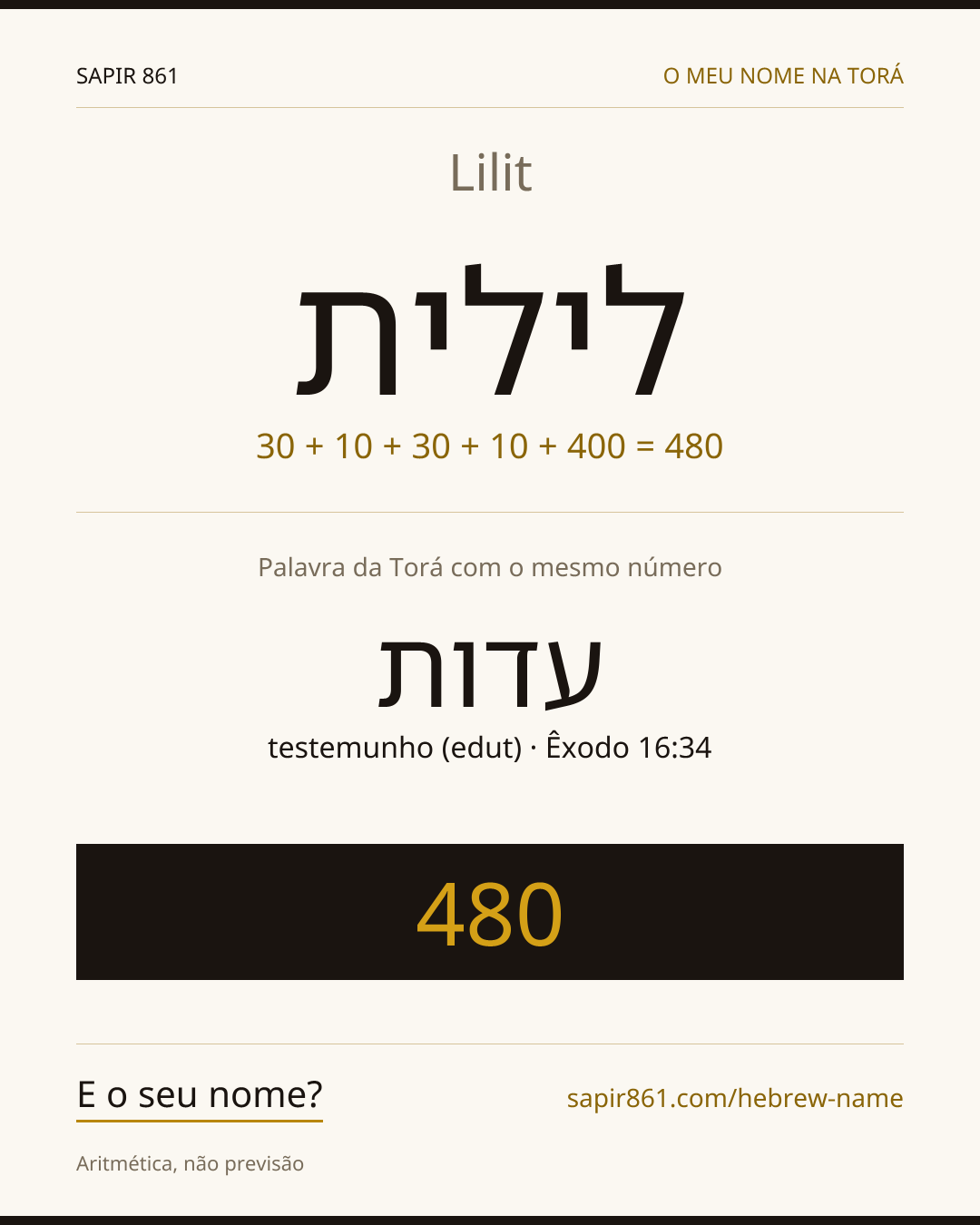 Lilit — לילית