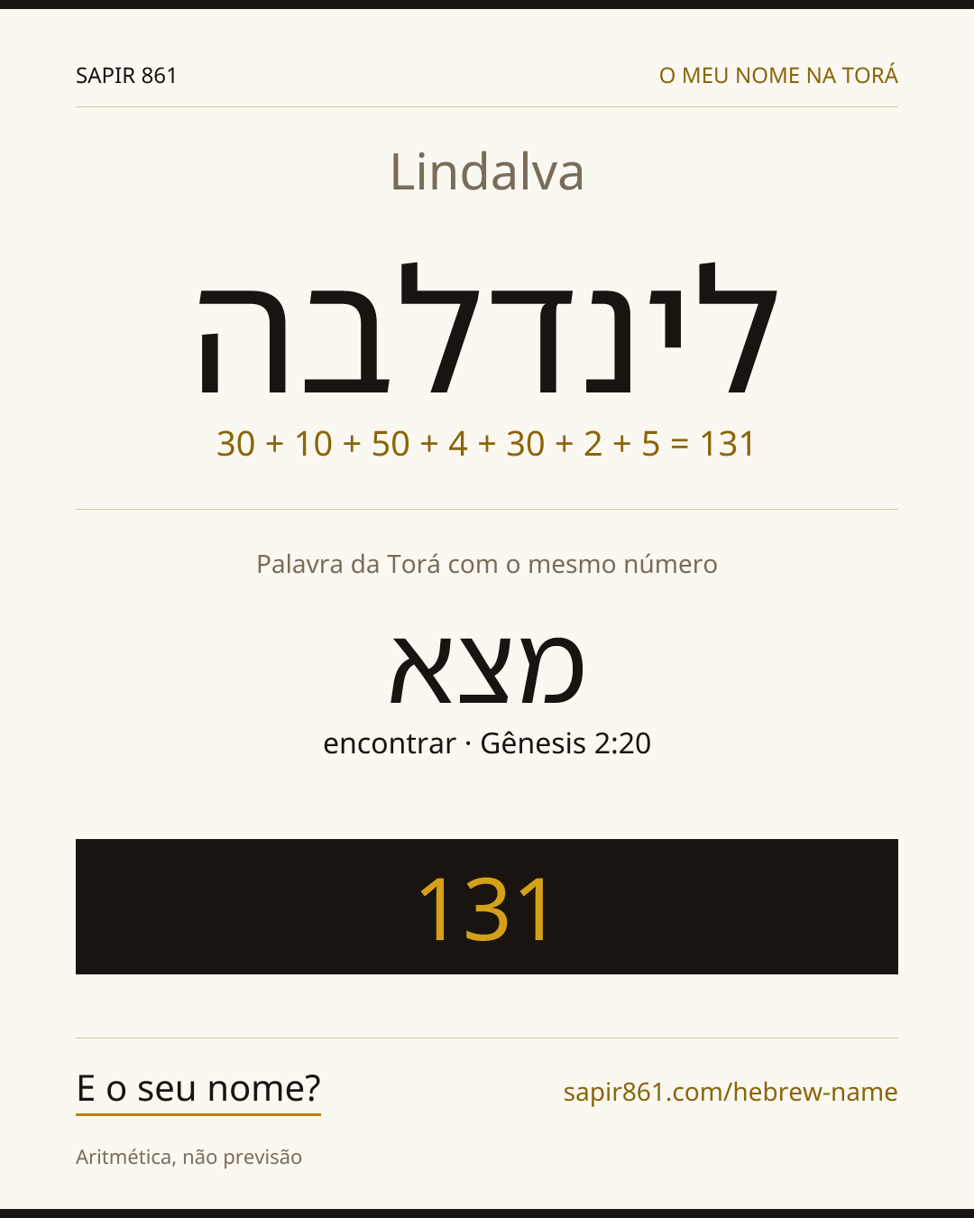 Lindalva — לינדלבה