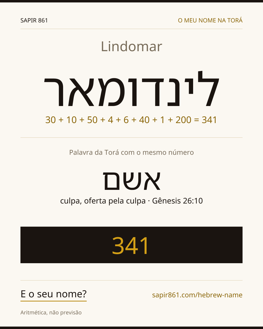 Lindomar — לינדומאר