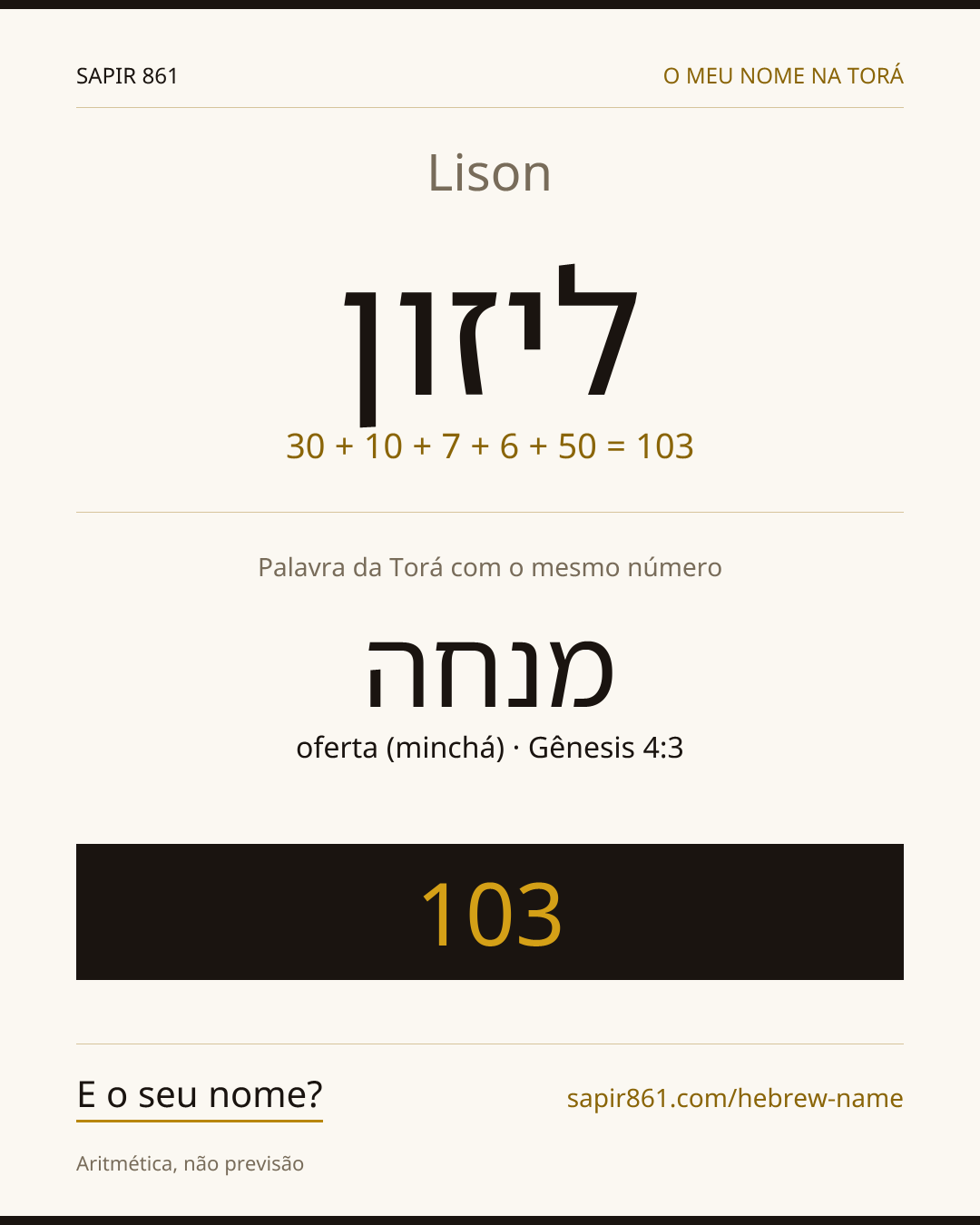 Lison — ליזון