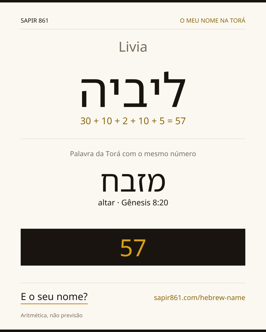 Livia — ליביה