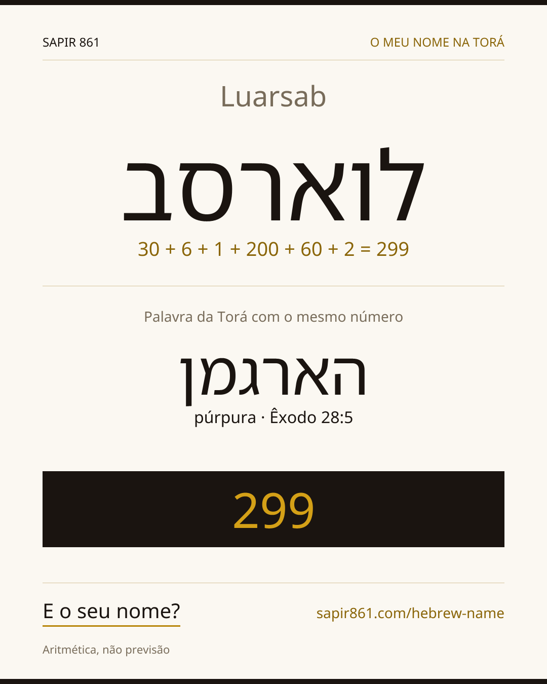 Luarsab — לוארסב
