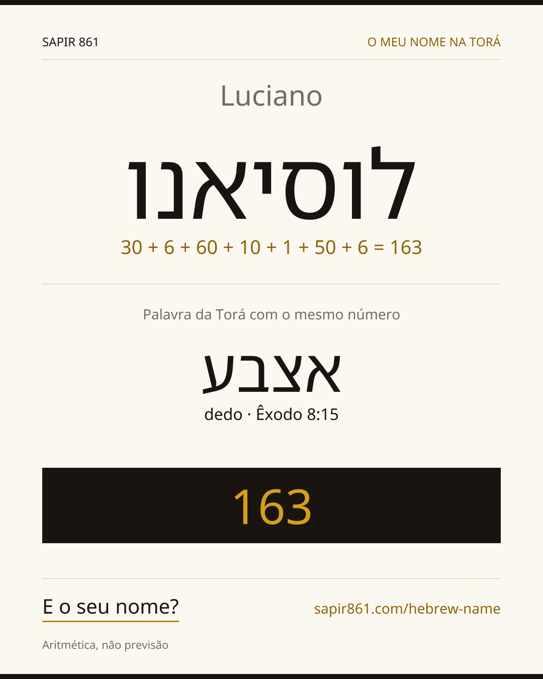 Luciano — לוסיאנו