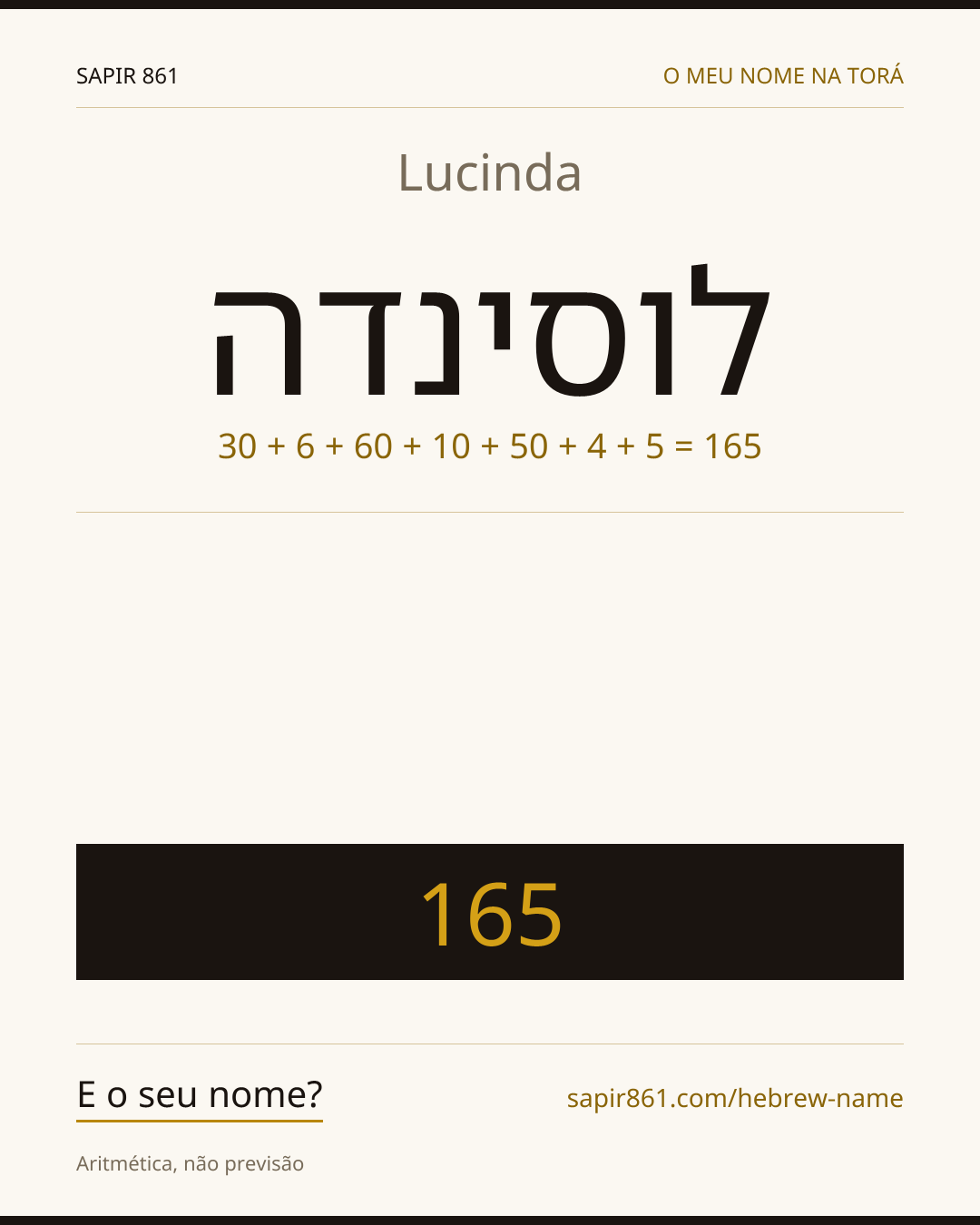 Lucinda — לוסינדה
