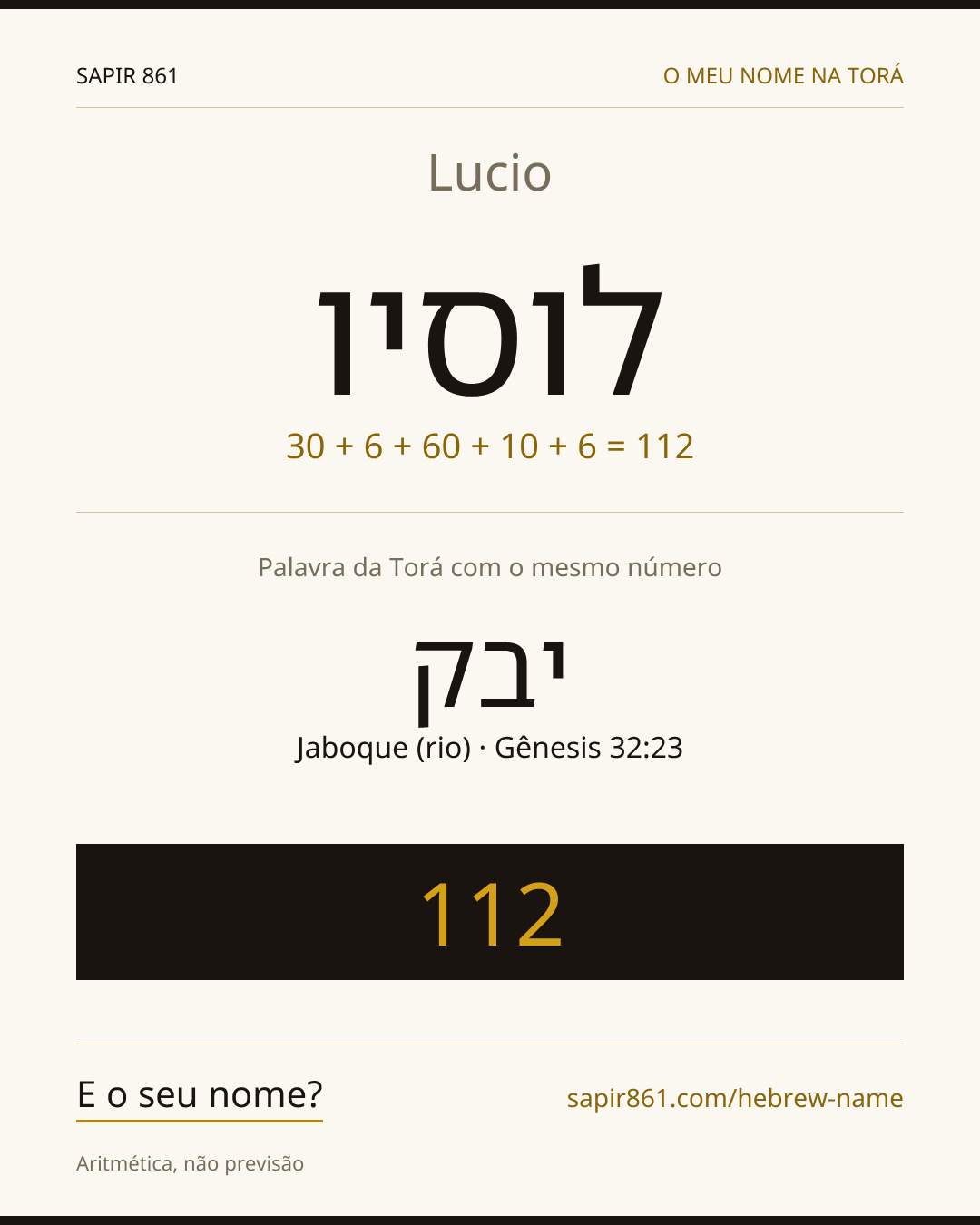Lucio — לוסיו