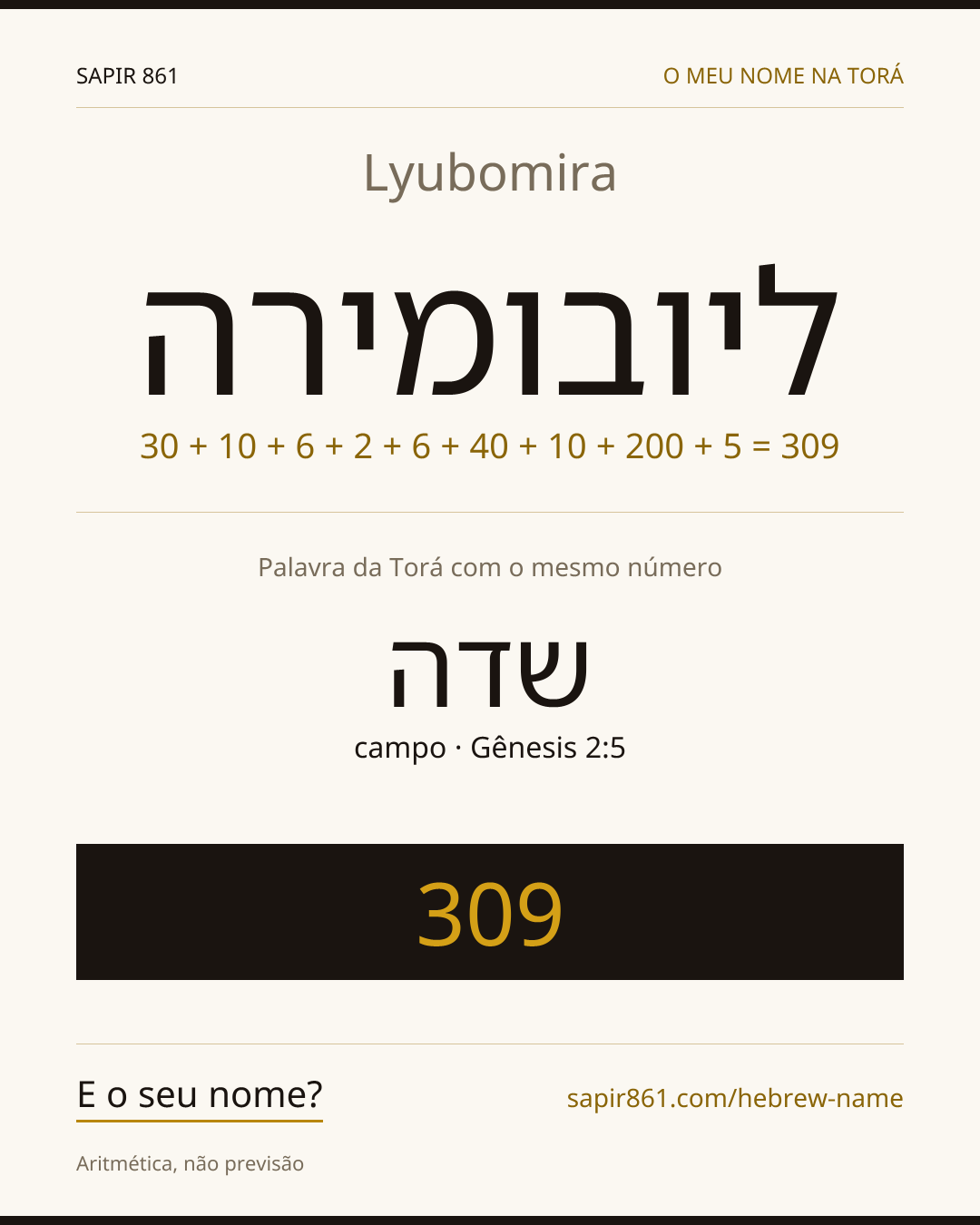 Lyubomira — ליובומירה