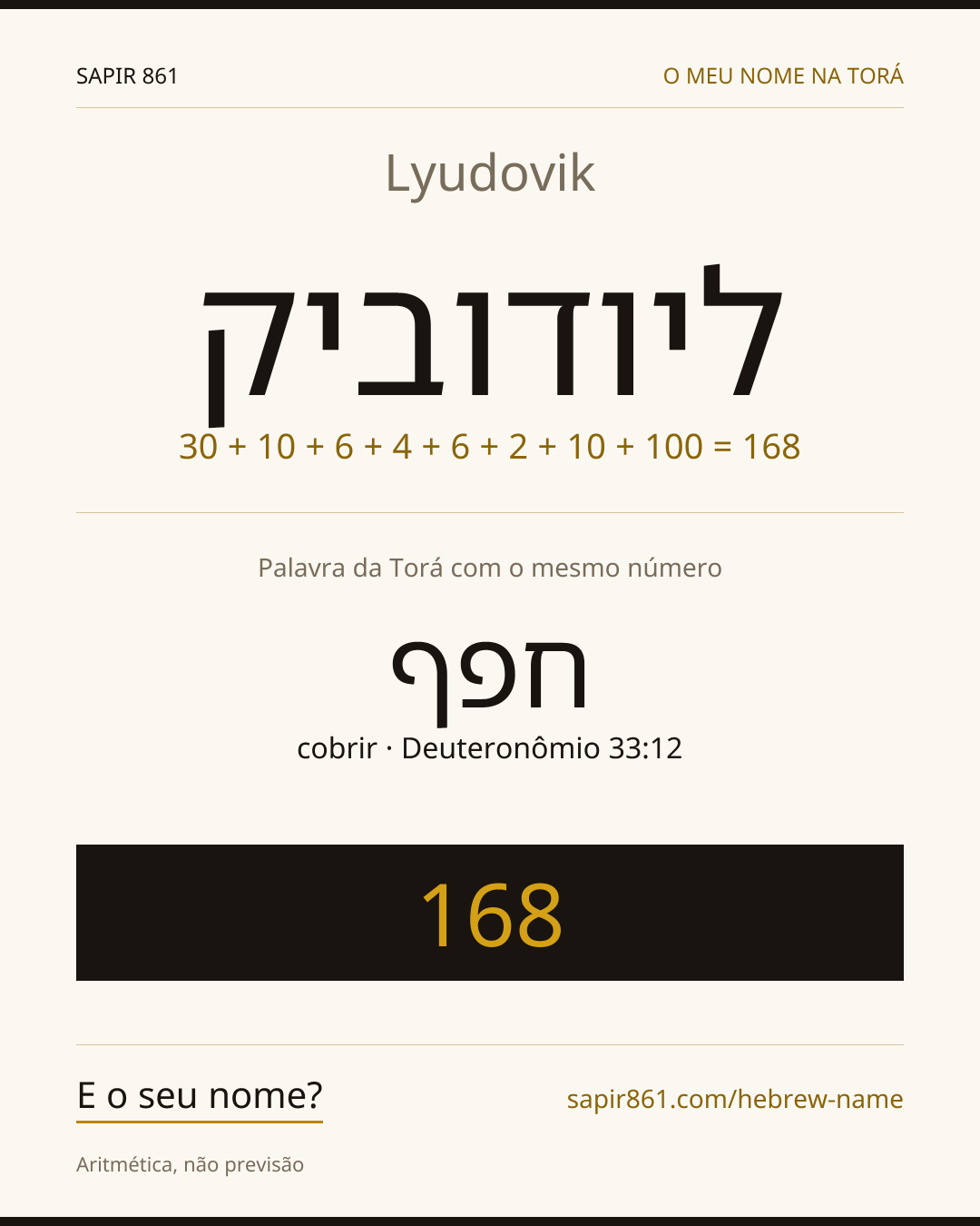 Lyudovik — ליודוביק