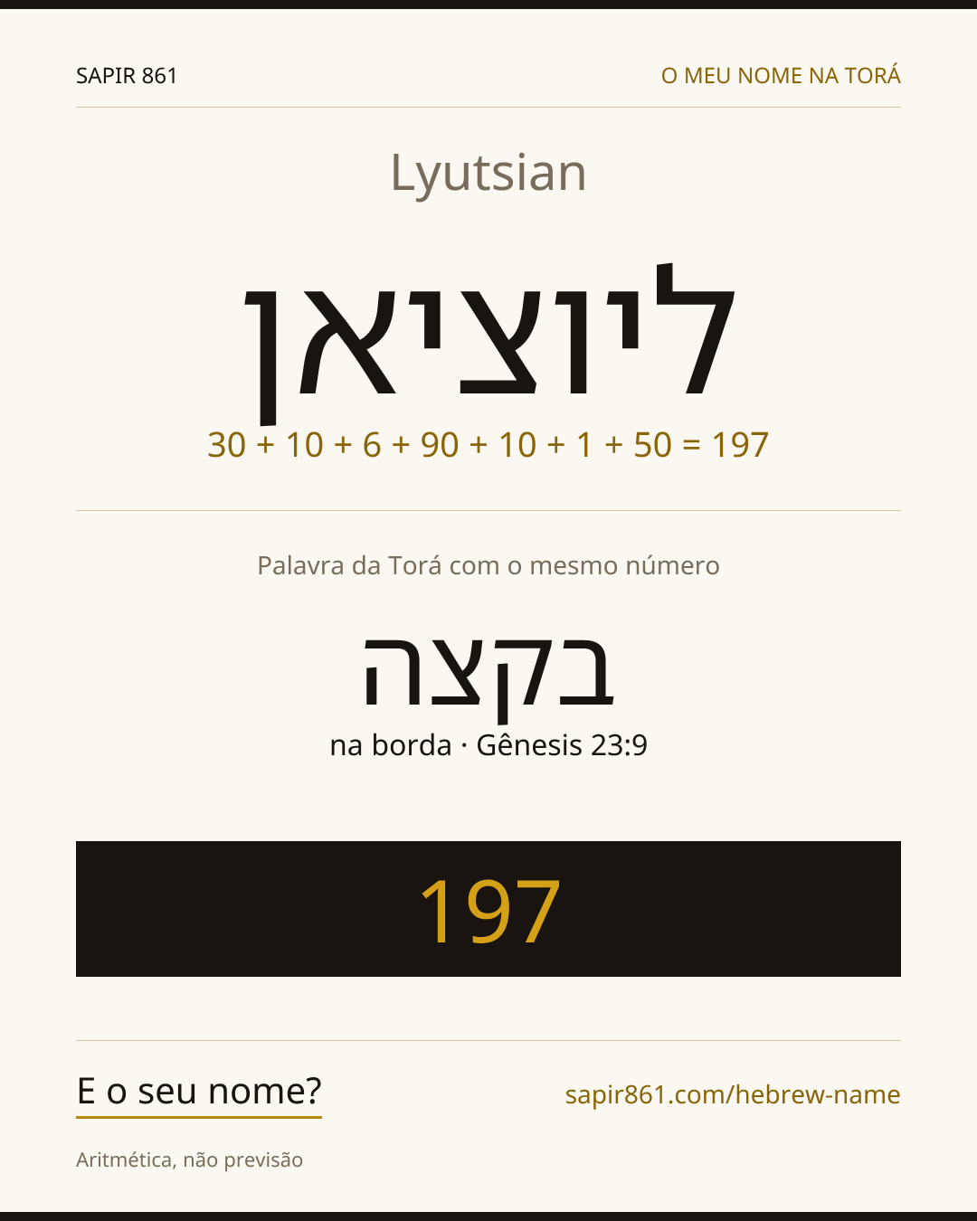 Lyutsian — ליוציאן