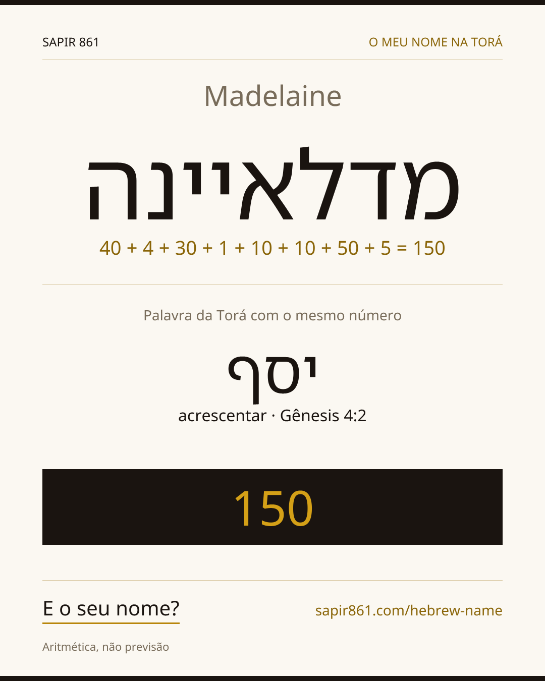Madelaine — מדלאיינה