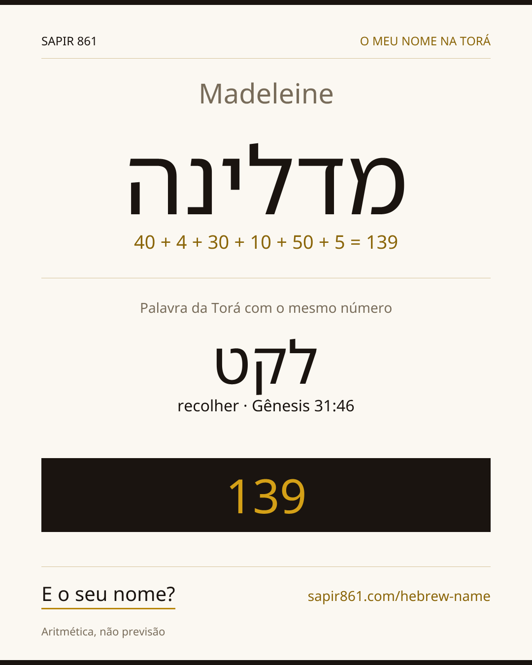 Madeleine — מדלינה