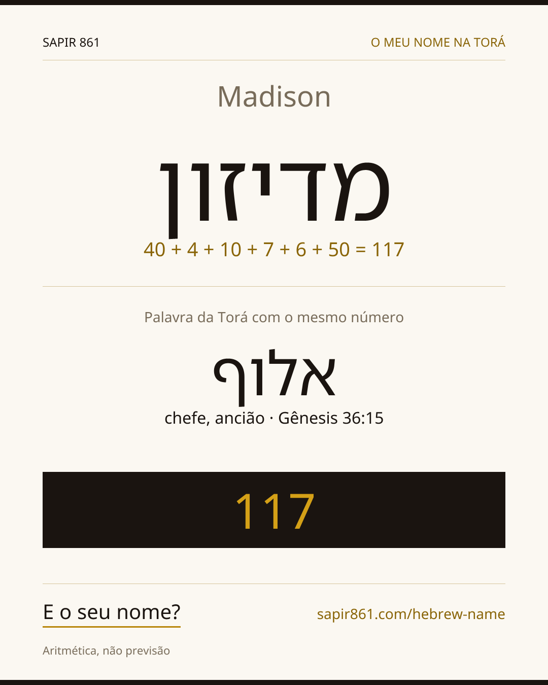 Madison — מדיזון