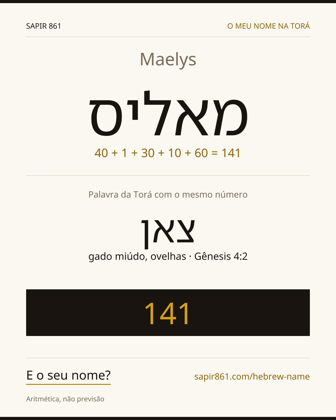 Maelys — מאליס