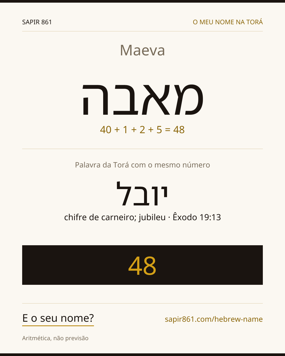 Maeva — מאבה